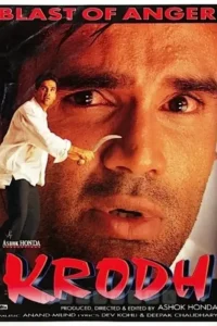 krodh 2000