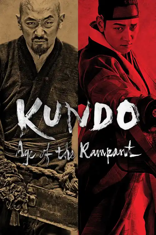 kundo age of the rampant 2014