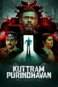 kuttram purindhavan season 1