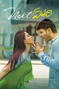 kya bolti tu next enti 2022