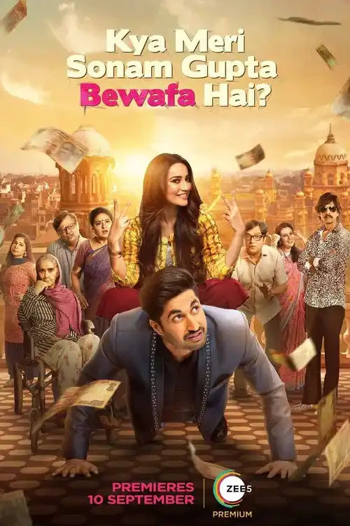 kya meri sonam gupta bewafa hai 2021