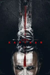 laal kaptaan 2019