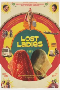 laapataa ladies 2024