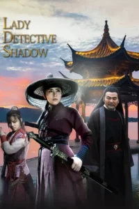 lady detective shadow 2018