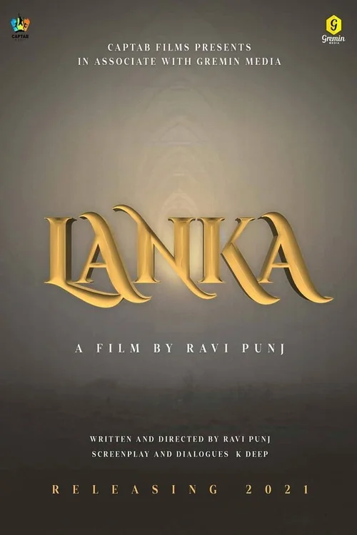 lanka 2022