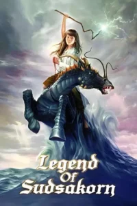 legend of sudsakorn 2016