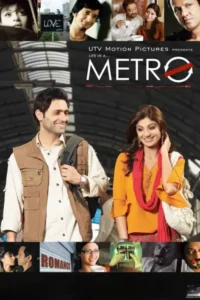 life in a metro 2007