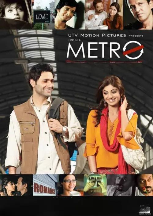 life in a metro 2007