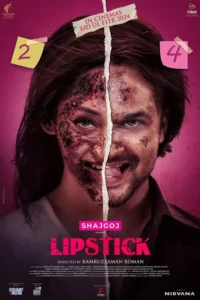lipstick 2024