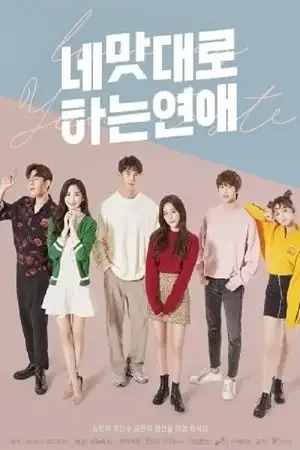 Download Love As You Taste (Season 1) Hindi Dubbed (ORG) Full WEB Series 480p | 720p | 1080p WEB DL – 2019 Korean Drama Series 4 love as you taste season 1 hindi dubbed org full web series 480p 720p 1080p web dl 2019
