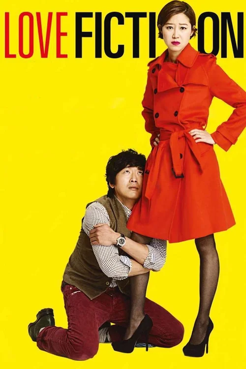 love fiction 2012