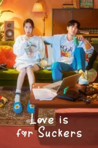 love is for suckers 2022