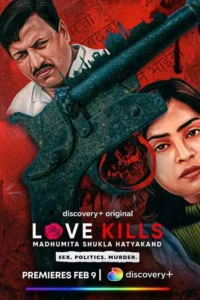 love kills madhumita shukla hatyakand 2023