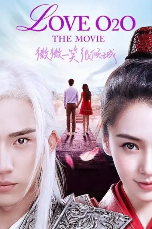 love o2o 2016