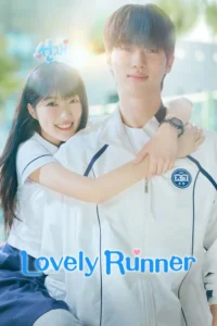 lovely runner 2025