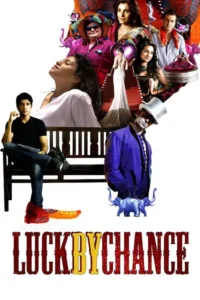 luck by chance 2009