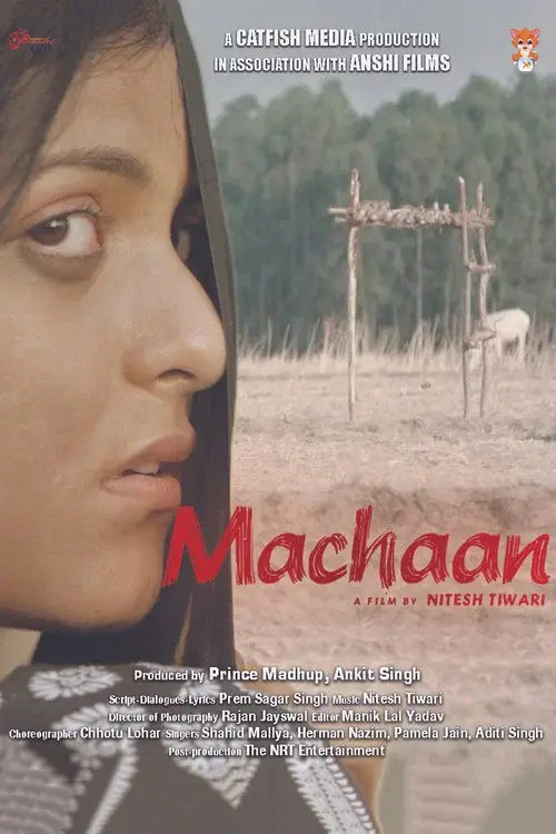 machaan 2020