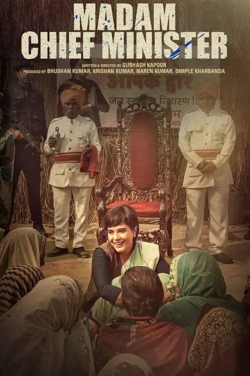 madam chief minister 2021