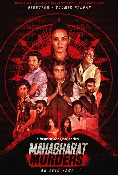 mahabharat murders season 1 2022