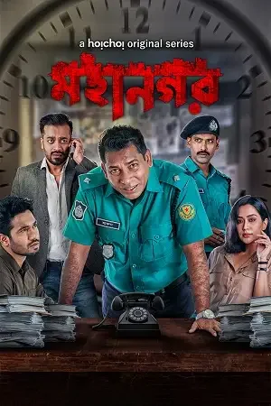 Download Mahanagar (2021) Season 1 Hindi Complete Hoichoi WEB Series 480p | 720p HDRip 9 mahanagar 2021