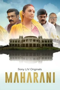 maharani 3 2024