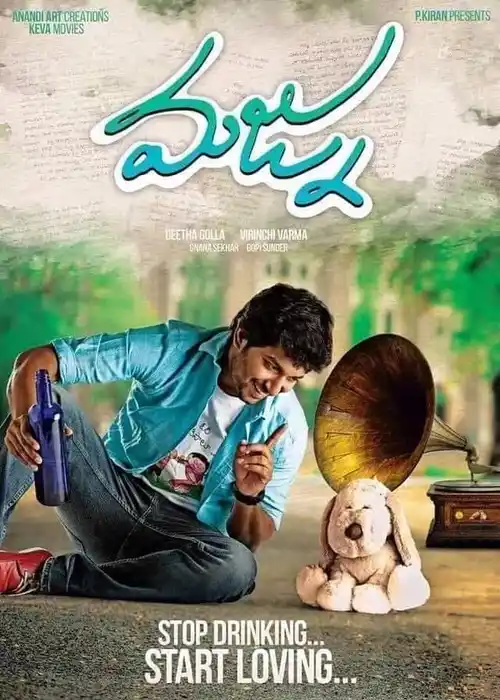 majnu 2016