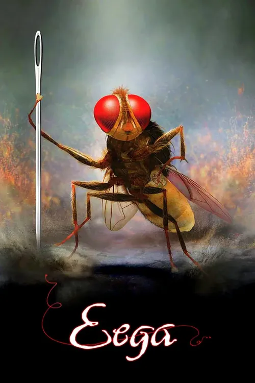 makkhi eega 2012