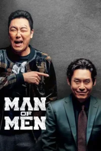man of men 2019