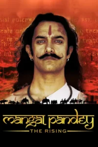 mangal pandey the rising 2005