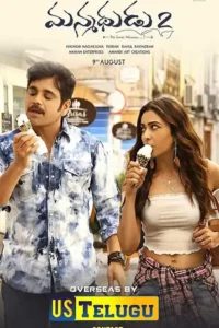 manmadhudu 2 2019