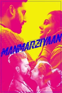 manmarziyaan 2018