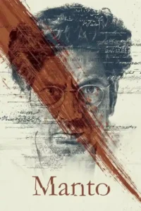 manto 2018