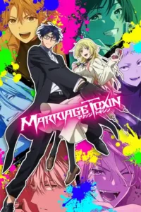 marriagetoxin season 1