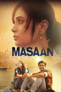 masaan 2015