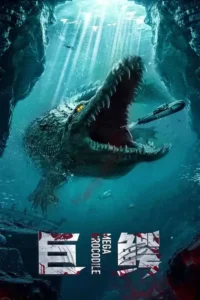 mega crocodile 2019