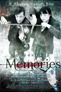 memories 2021