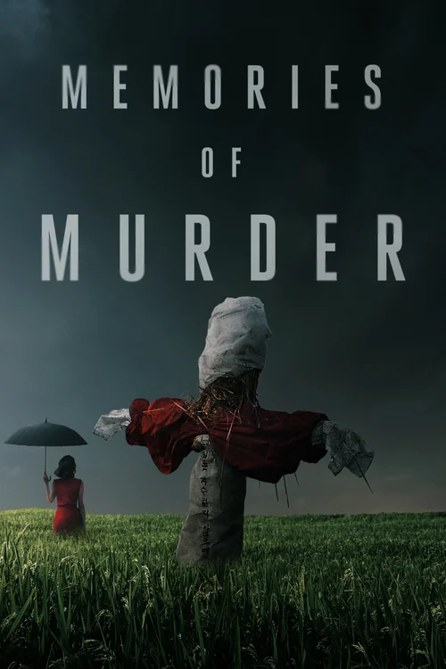 memories of murder 2003