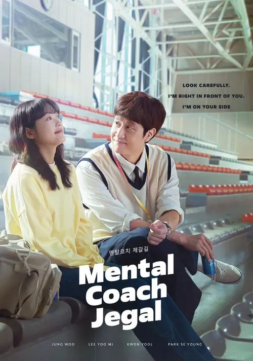 Download Mental Coach Jegal (Season 1) Dual Audio {Hindi Korean} K Drama Series 480p 720p & 1080p WEB DL 14 mental coach jegal season 1