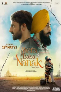 mera baba nanak 2023