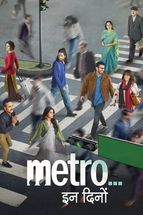metro in dino 2025