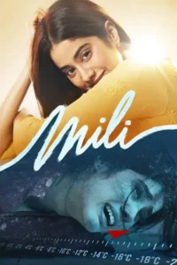 mili 2022