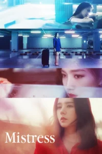 mistress season 1