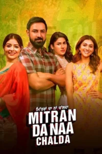mitran da naa chalda 2023