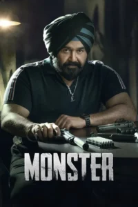 monster 2022