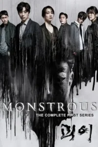 monstrous amazon prime 2022