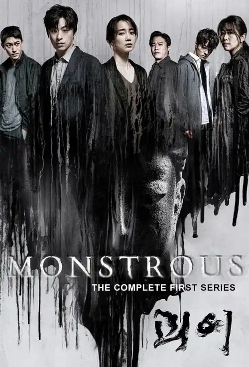 Download Monstrous – Amazon Prime (2022) Season 1 Dual Audio {Hindi English} 480p | 720p | 1080p WEB DL 10 monstrous amazon prime 2022