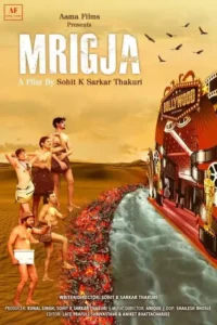 mrigja 2022