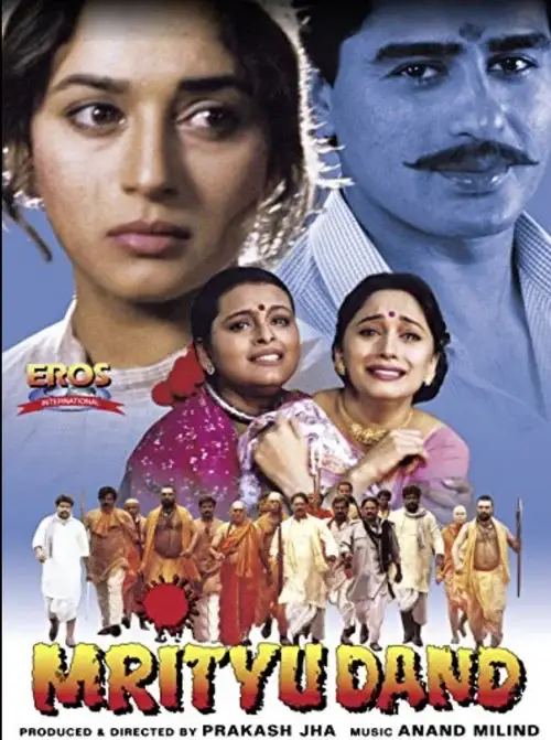 mrityudand 1997