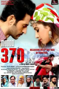 mudda 370 j k 2019