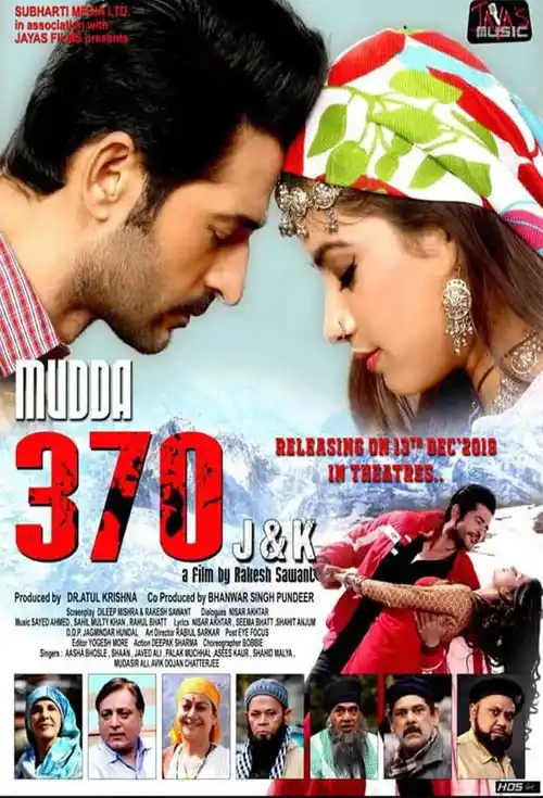 mudda 370 j k 2019